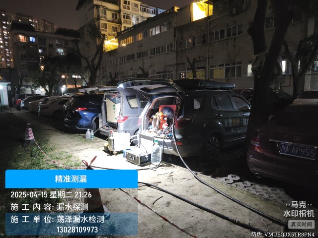 沧州专业消防水管漏水检测维修公司电话